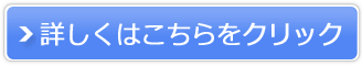 モバレコAir販売サイトへ